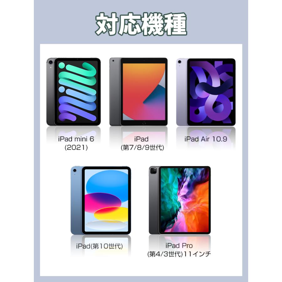 5%OFF iPad保護ケース 第10世代 iPad Air(第5/4世代) iPad Pro 11 