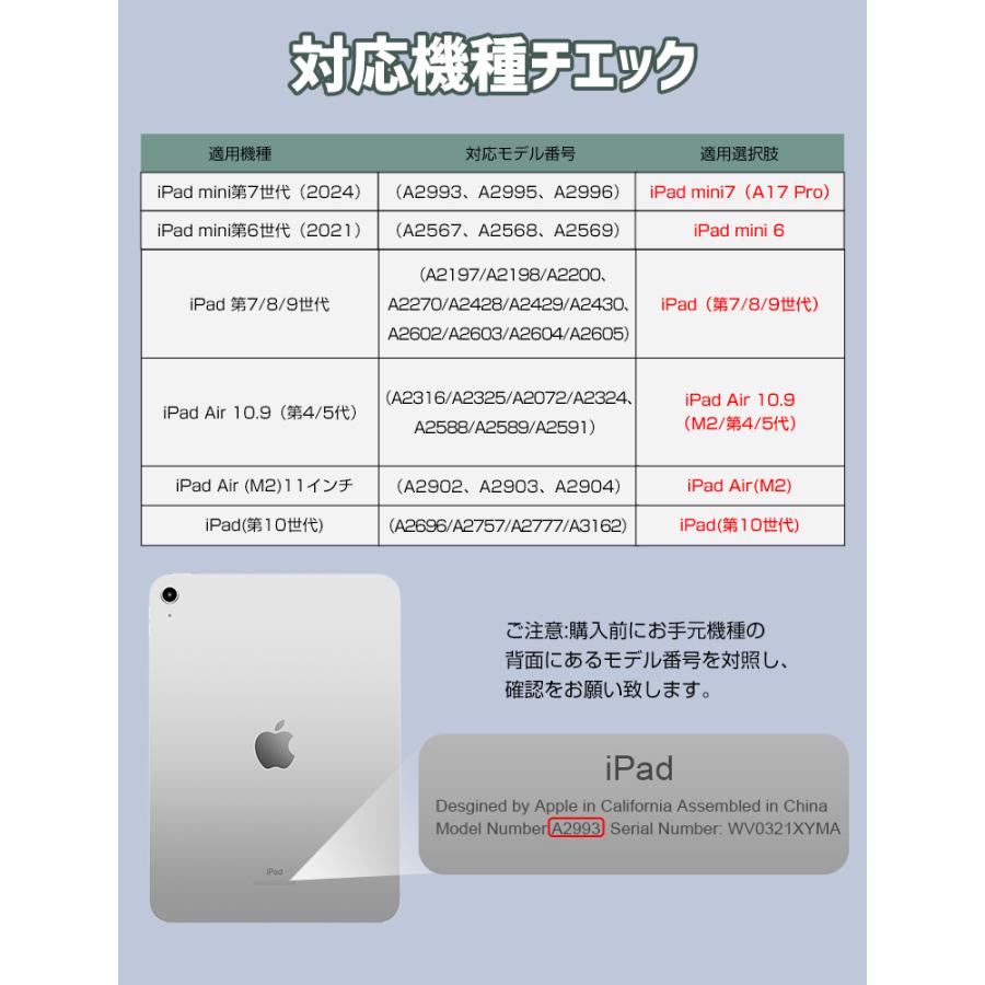 L&Lスマホサービス ipad mini 7 iPad保護ケース 第10世代 iPad Air(第5