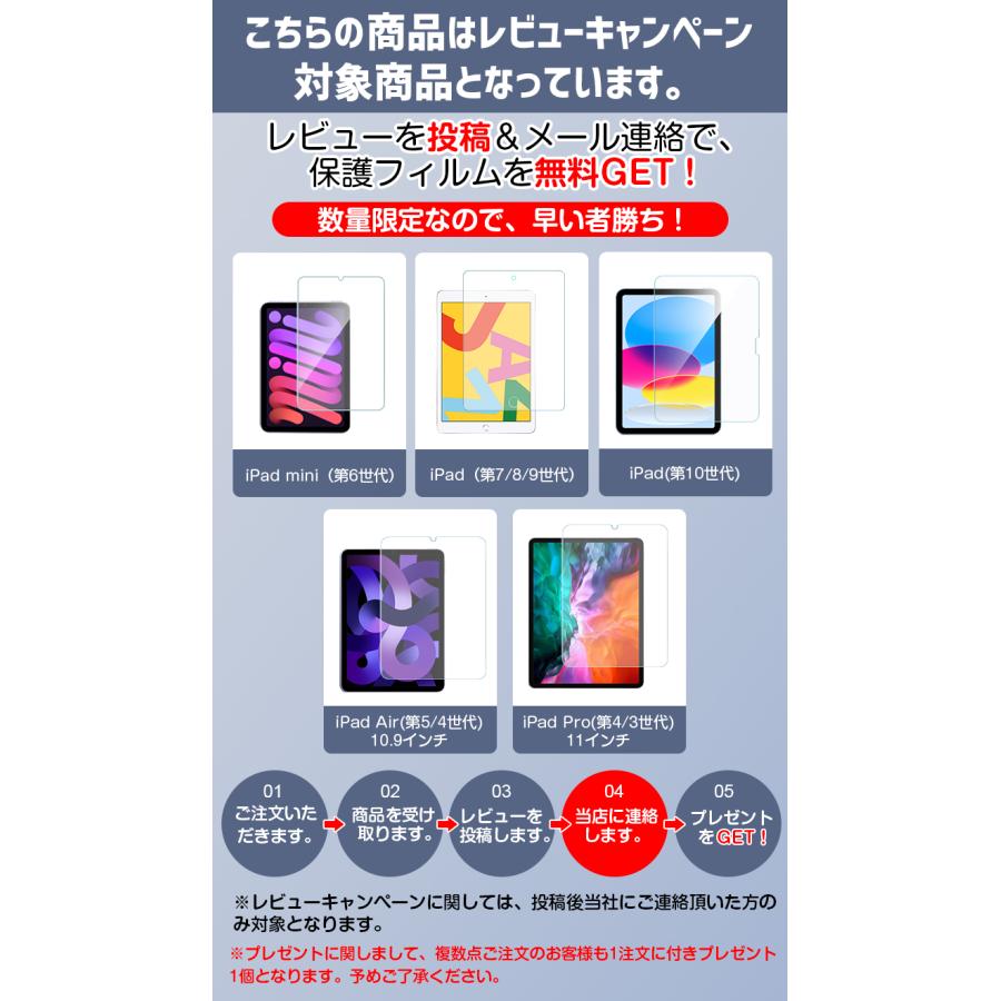ipad ケース  Air(M4/M3/M2/第5/4世代) 保護 第10世代 iPad Pro 11インチ 第4/3世代 mini6 8.3インチ Air 10.9インチ 第7/8/9世代 10.2インチ 指紋防止 超p祭 | L&Lスマホサービス | 14