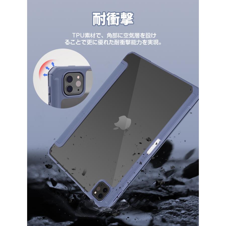 ipad ケース  Air(M4/M3/M2/第5/4世代) 保護 第10世代 iPad Pro 11インチ 第4/3世代 mini6 8.3インチ Air 10.9インチ 第7/8/9世代 10.2インチ 指紋防止 超p祭 | L&Lスマホサービス | 03