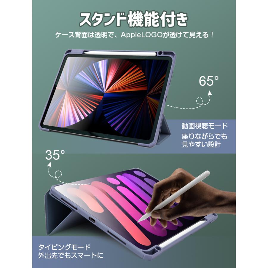 ipad ケース  Air(M4/M3/M2/第5/4世代) 保護 第10世代 iPad Pro 11インチ 第4/3世代 mini6 8.3インチ Air 10.9インチ 第7/8/9世代 10.2インチ 指紋防止 超p祭 | L&Lスマホサービス | 06