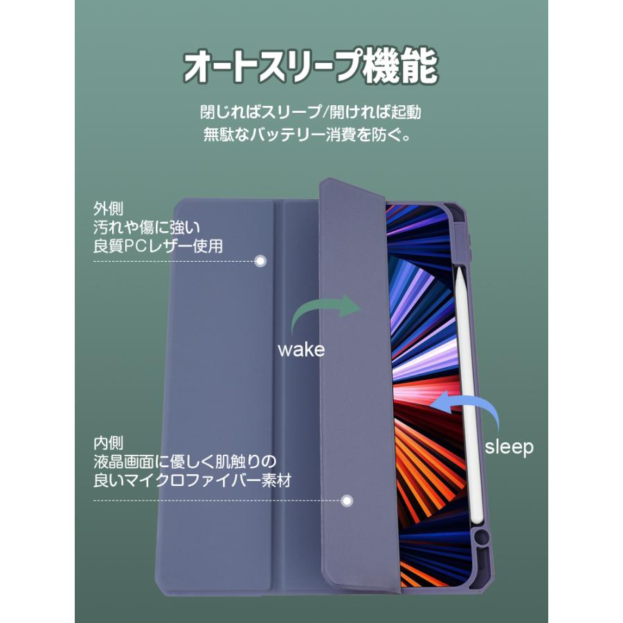 ipad ケース  Air(M4/M3/M2/第5/4世代) 保護 第10世代 iPad Pro 11インチ 第4/3世代 mini6 8.3インチ Air 10.9インチ 第7/8/9世代 10.2インチ 指紋防止 超p祭 | L&Lスマホサービス | 09