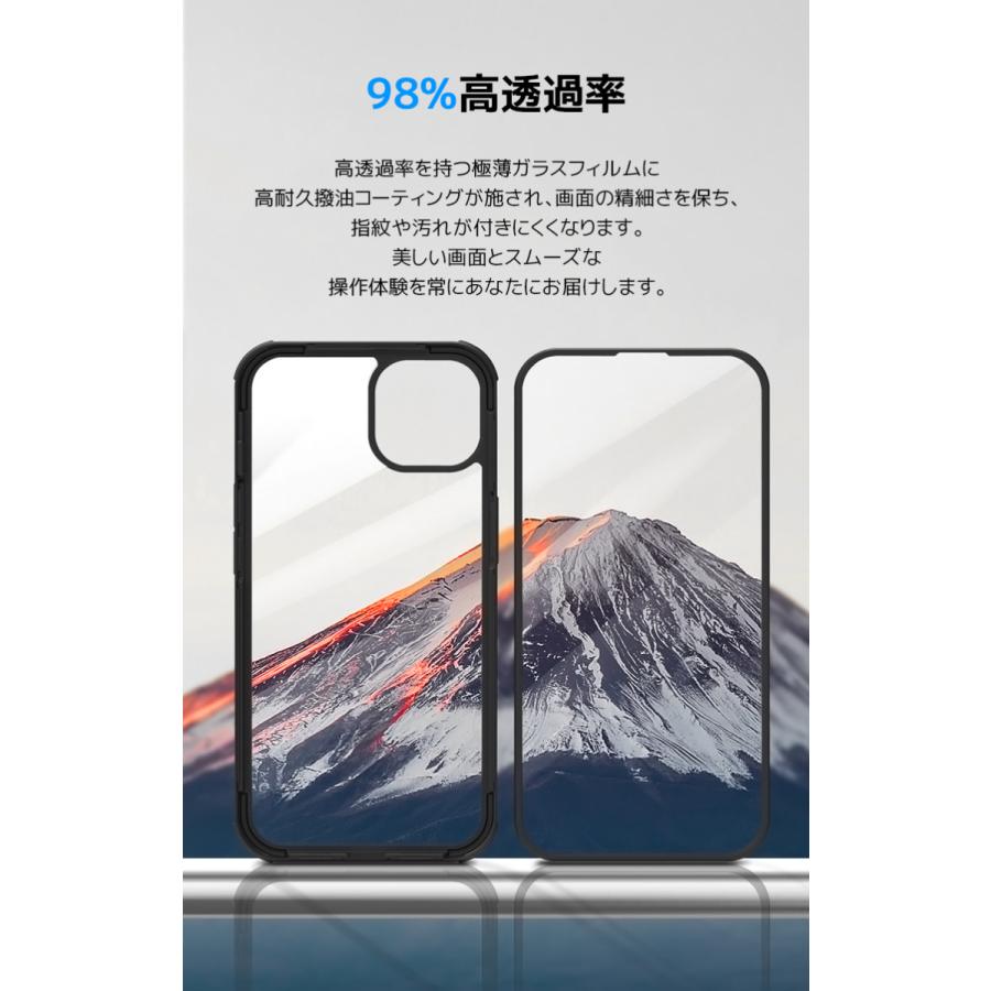 iPhone15 Pro Max 保護ケース 15 14 13 iPhone15 Plus 15Pro SE第3/2世代 8/7 13mini スマホケース クリア 強化ガラス フィルム不要 360°全面保護｜smahoservic｜11