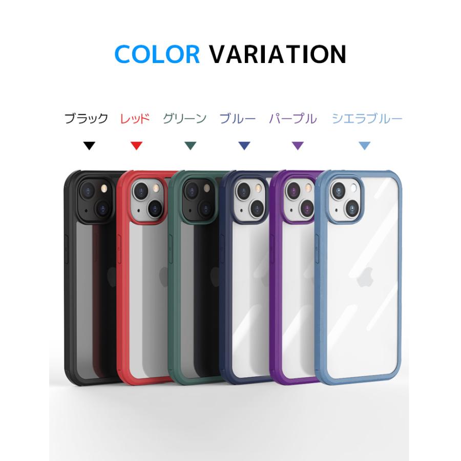 iPhone15 Pro Max 保護ケース 15 14 13 iPhone15 Plus 15Pro SE第3/2世代 8/7 13mini スマホケース クリア 強化ガラス フィルム不要 360°全面保護｜smahoservic｜13