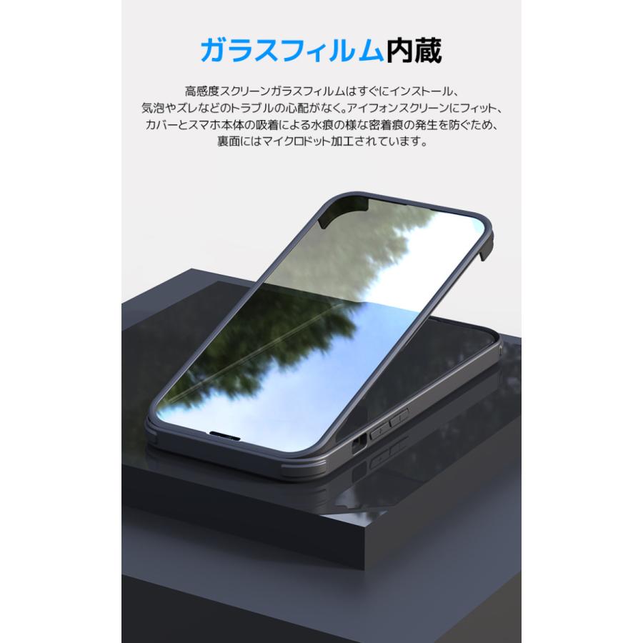 iPhone15 Pro Max 保護ケース 15 14 13 iPhone15 Plus 15Pro SE第3/2世代 8/7 13mini スマホケース クリア 強化ガラス フィルム不要 360°全面保護｜smahoservic｜05