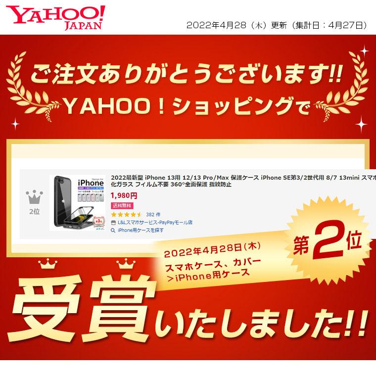 【クーポンで1,344円お買い得】スマホケース  保護ケース iPhone17 ケース Air Pro Max 16 se 手帳型 全面保護 Apple Watch Series10 爆買 超p祭 母の日 | L&Lスマホサービス | 04