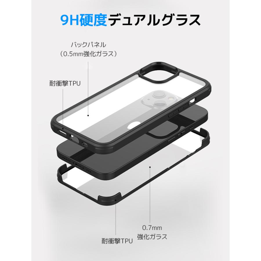 スマホケース 全面保護 iPhoneケース 保護ケース フィルム不要 iPhone 15 Pro Max 15Pro 15 14 13 15 Plus iPhone SE第3/2世代 8/7 13 Pro Max 強化ガラス｜smahoservic｜04