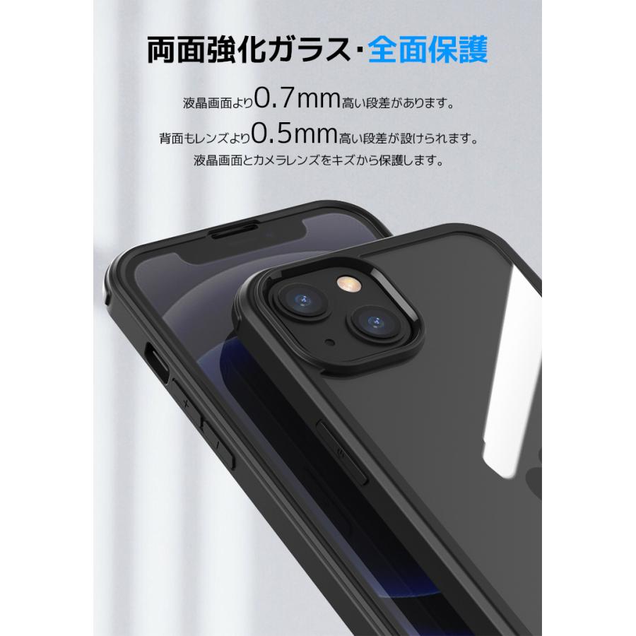 スマホケース 全面保護 iPhoneケース 保護ケース フィルム不要 iPhone 15 Pro Max 15Pro 15 14 13 15 Plus iPhone SE第3/2世代 8/7 13 Pro Max 強化ガラス｜smahoservic｜06