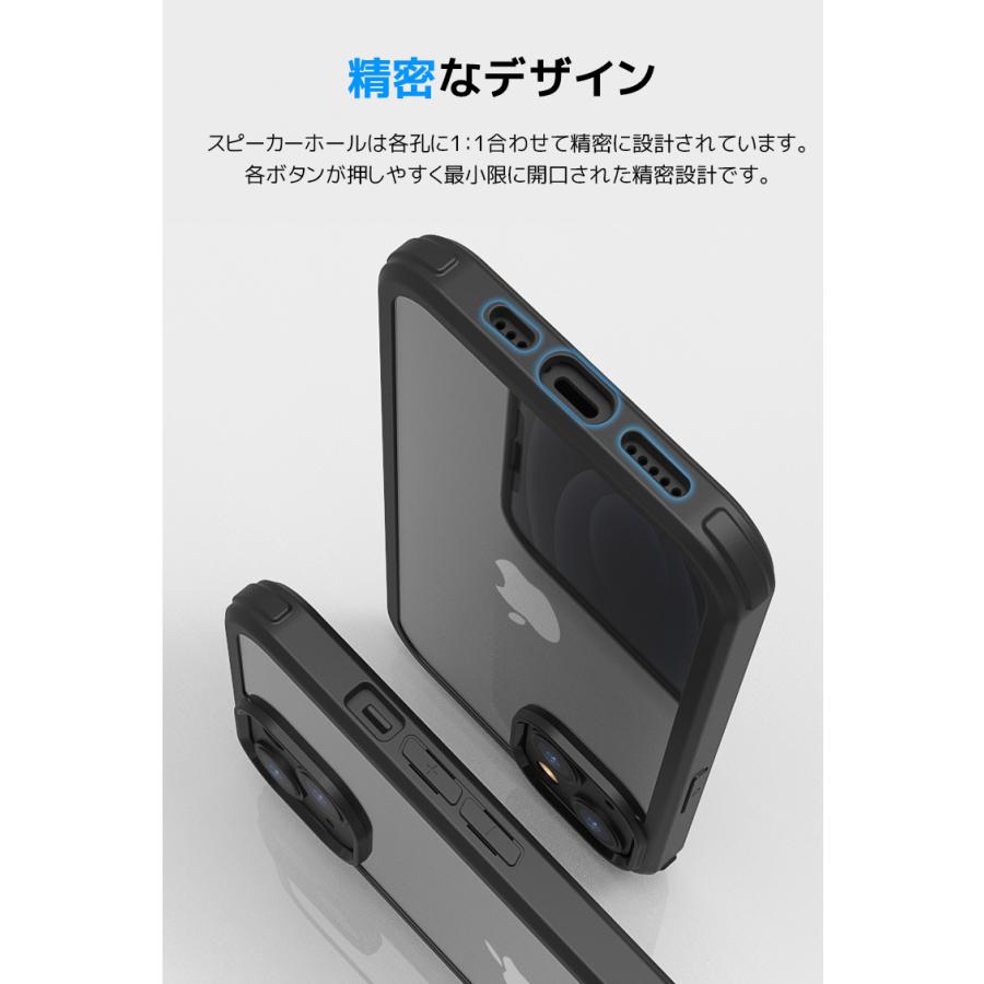 スマホケース 全面保護 iPhoneケース 保護ケース フィルム不要 iPhone 15 Pro Max 15Pro 15 14 13 15 Plus iPhone SE第3/2世代 8/7 13 Pro Max 強化ガラス｜smahoservic｜08