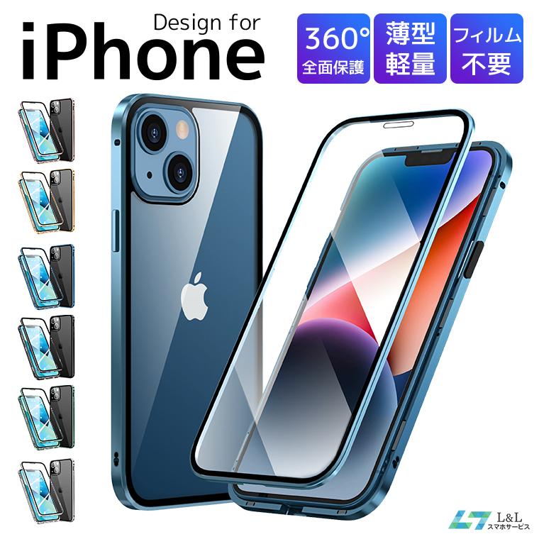 iPhone 14 Pro Max/SE 第3/2世代 iPhone 14/13 Pro Max 14 Plus 7/8 マグネット式 スマホ