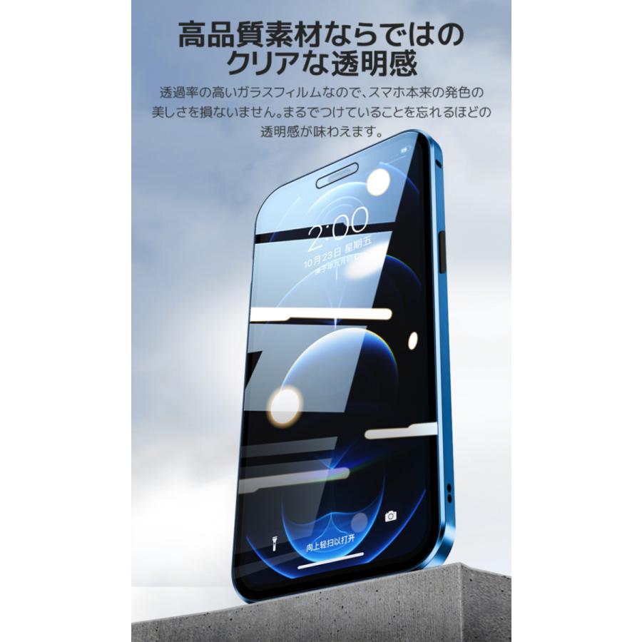 P5倍 iPhone 14 Pro Max/SE 第3/2世代 iPhone 14/13 Pro Max 14 Plus 7/8 マグネット式 スマホケース 強化ガラス 全面保護 フィルム不要 軽量 薄型 :s302007:LLスマホサービス - 通販 - Yahoo!ショッピング P5倍 iPhone 14 Pro Max/SE 第3/2世代 iPhone 14/13 Pro Max 14 Plus 7/8 マグネット式 スマホケース 強化ガラス 全面保護 フィルム不要 軽量 薄型 :s302007:LLスマホサービス - 通販 - Yahoo!ショッピング