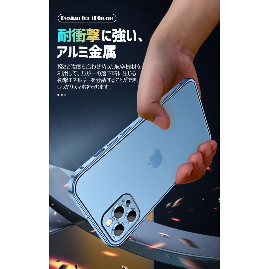 ガラスフィルム付き iPhone 13 シリーズ 保護ケースカバー iPhone 13 Pro Max スマホケース 360°全面保護 軽量 薄型 衝撃吸収 指紋防止 電波妨害なし｜smahoservic｜19