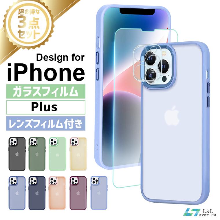 3点セット iPhone 14 Pro Max 保護ケース ガラスフィルム+レンズ