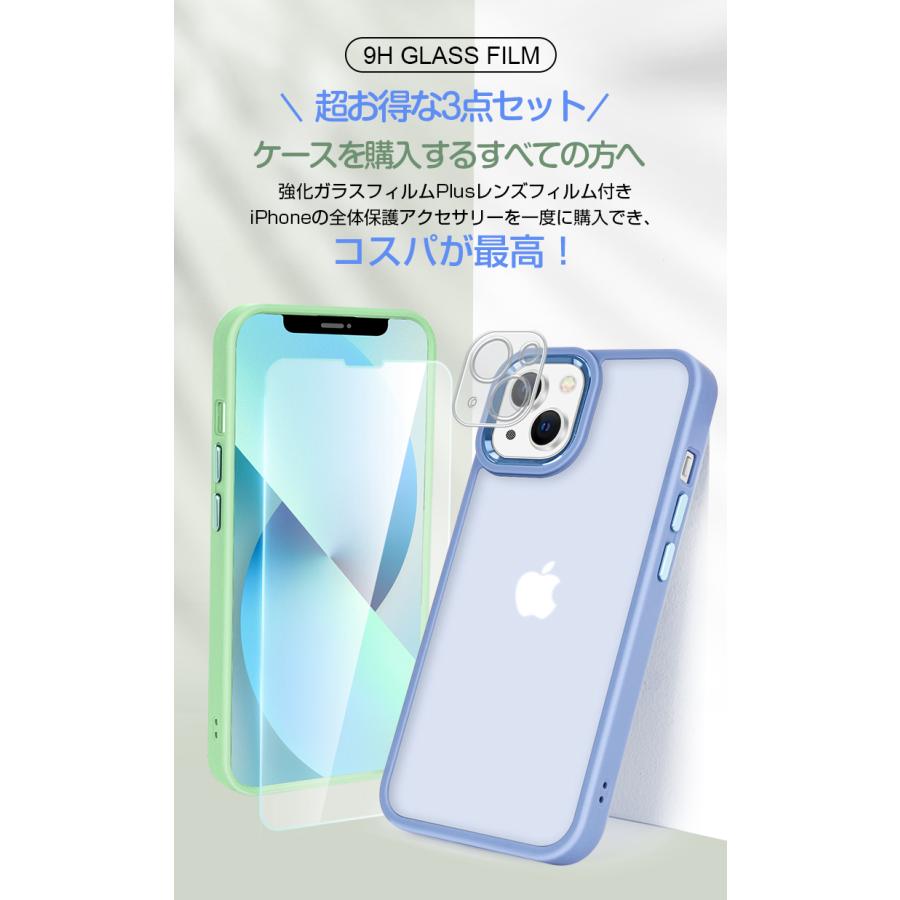 最大5000円OFFクーポン iPhone 14 plus ケース フィルム付き全面保護 セット 通販 新品 iPhone 14 plus レンズ 全面 保護 ガラス フィルム カバー