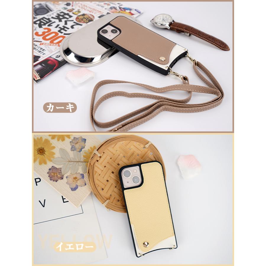 スマホショルダー Iphone 14 Pro Max スマホケース Iphone 14 Plus 13 Pro Se ストラップ付きケース カードポケット付 携帯ケース 肩掛け 紐 革 縦 長さ調節可能 S3086 L Lスマホサービス 通販 Yahoo ショッピング