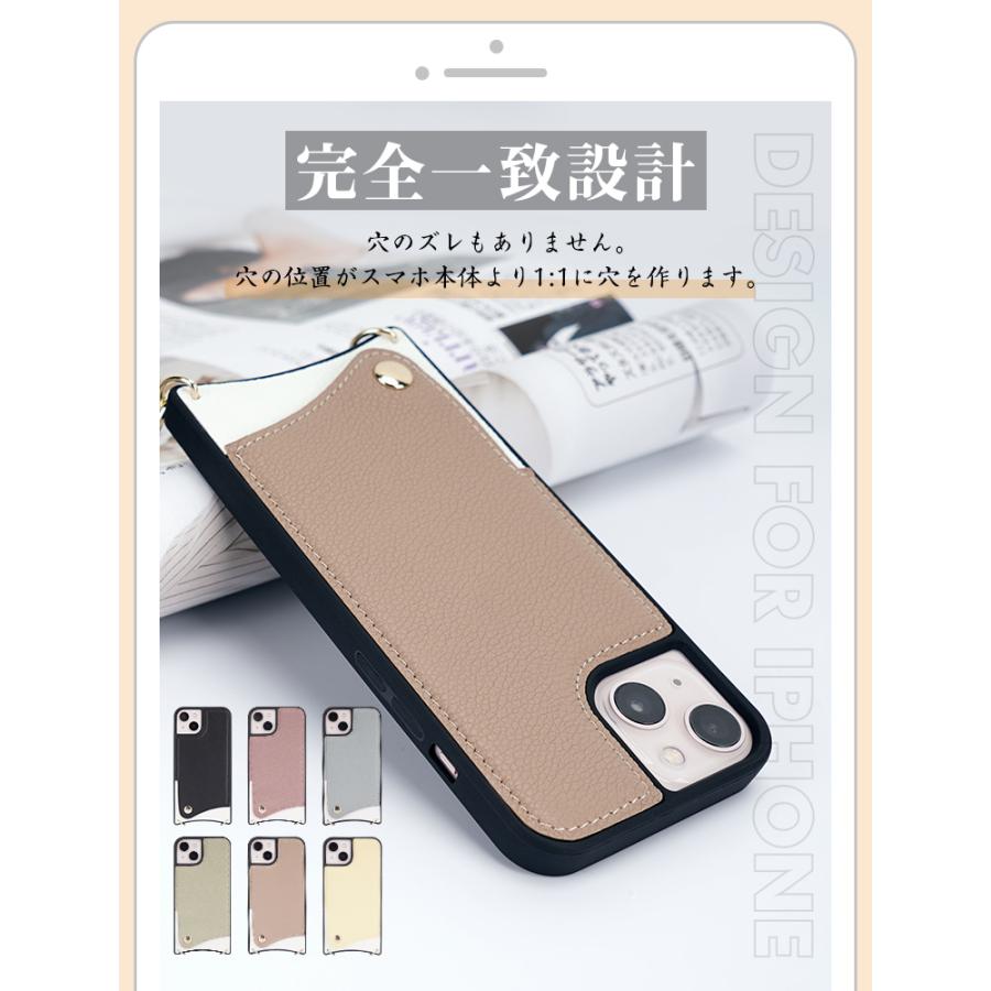 スマホショルダー Iphone 14 Pro Max スマホケース Iphone 14 Plus 13 Pro Se ストラップ付きケース カードポケット付 携帯ケース 肩掛け 紐 革 縦 長さ調節可能 S3086 L Lスマホサービス 通販 Yahoo ショッピング
