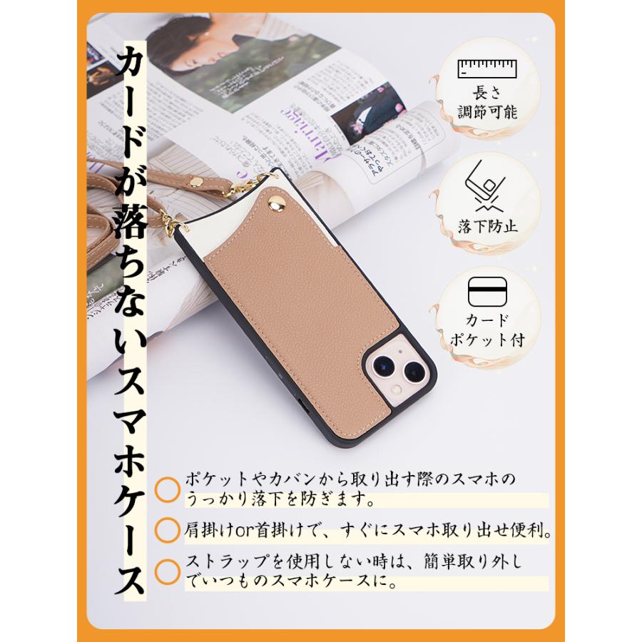 スマホショルダー Iphone 14 Pro Max スマホケース Iphone 14 Plus 13 Pro Se ストラップ付きケース カードポケット付 携帯ケース 肩掛け 紐 革 縦 長さ調節可能 S3086 L Lスマホサービス 通販 Yahoo ショッピング