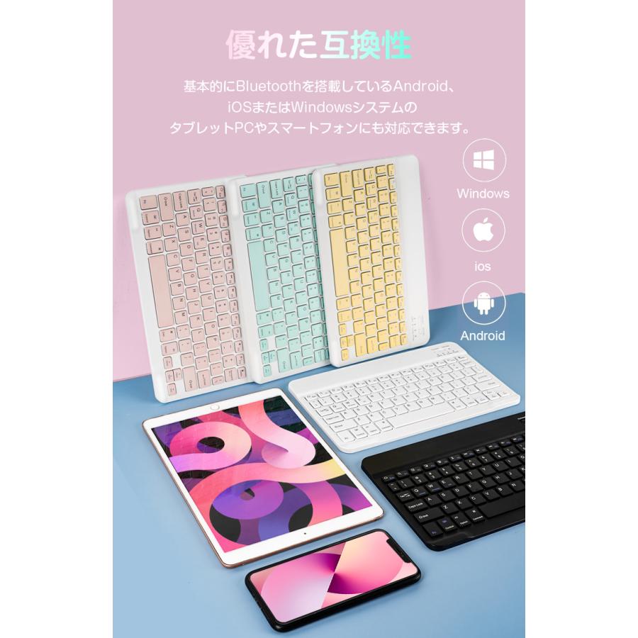 iPad Air 第5世代 iPad mini 6 キーボード Bluetooth iPad Air 4 無線 キーボード iPad Pro 10.2/10.5/10.9/11インチ 小型 薄型 軽量 手持ち便利｜smahoservic｜08