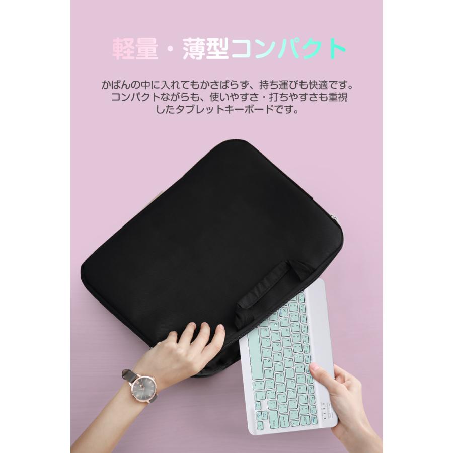 L&Lスマホサービス iPad Air 第5世代 iPad mini 6 キーボード