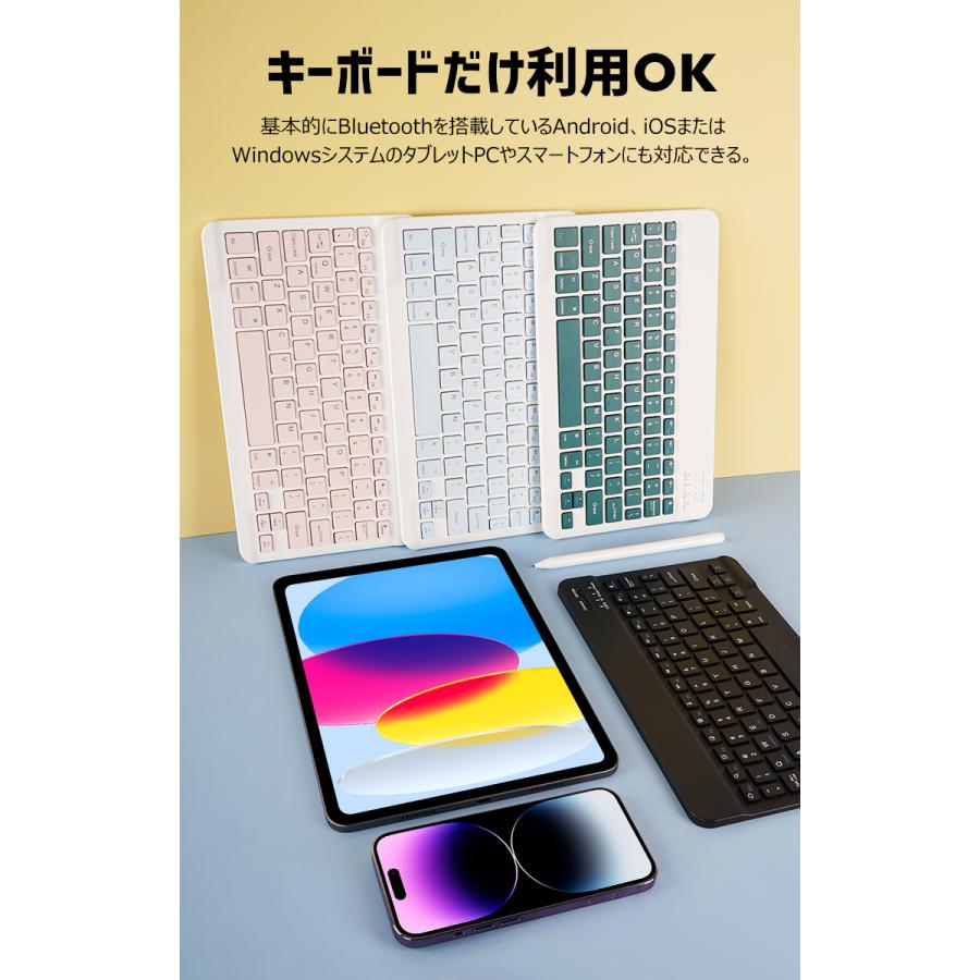 iPad ケース キーボード ワイヤレスキーボード カバー iPad 7 8 9 10世代 Air(第4/5世代) 脱着式 iPad Pro 11インチ Pencil収納｜smahoservic｜15