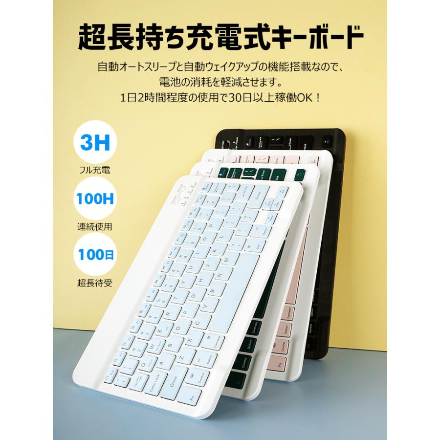 iPad ケース キーボード ワイヤレスキーボード カバー iPad 7 8 9 10世代 Air(第4/5世代) 脱着式 iPad Pro 11インチ Pencil収納｜smahoservic｜18