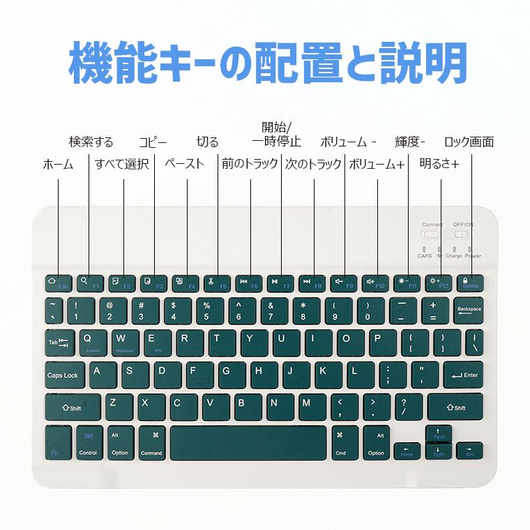 iPad ケース キーボード ワイヤレスキーボード カバー iPad 7 8 9 10世代 Air(第4/5世代) 脱着式 iPad Pro 11インチ Pencil収納｜smahoservic｜19