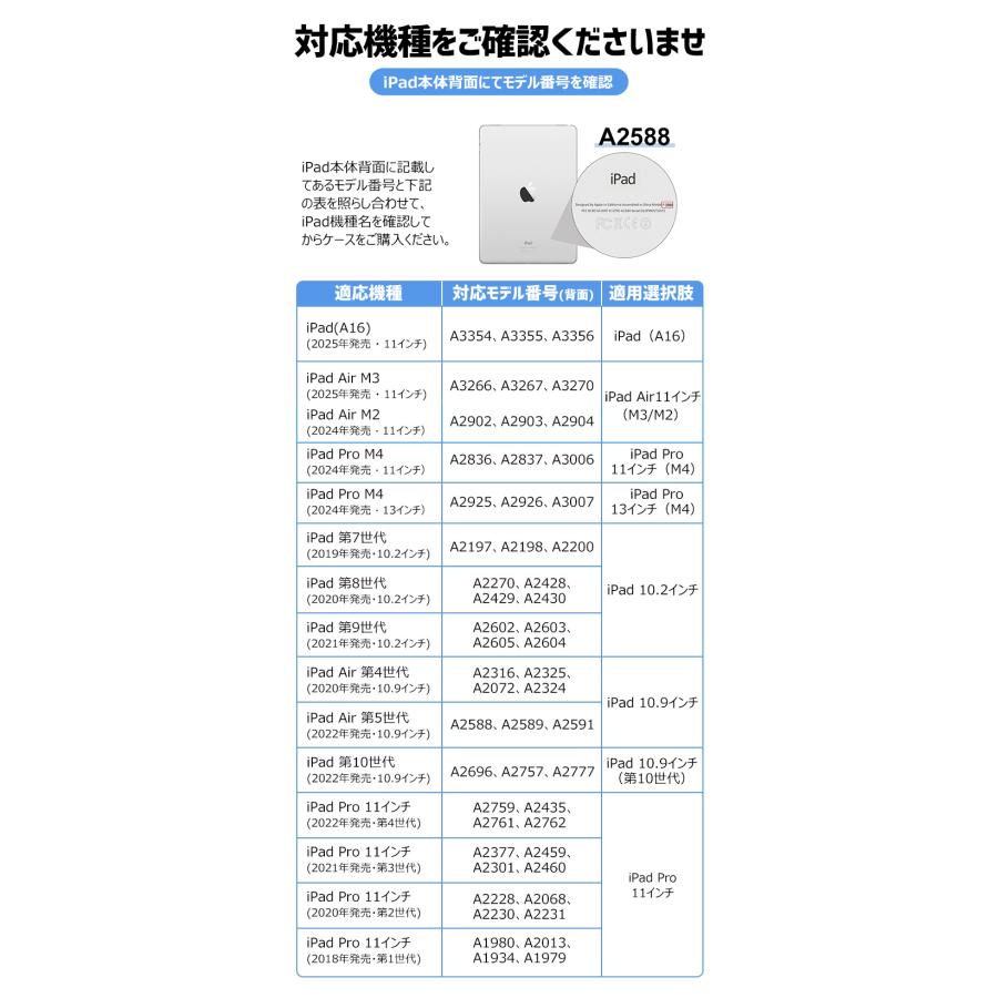 L&Lスマホサービス 3,580円→2,860円6時間特売】 ipad ケース Air