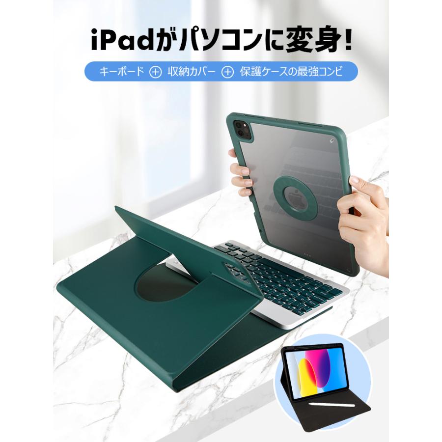 iPad ケース キーボード ワイヤレスキーボード iPad Air M2 カバー 11インチ m2 ケース レザー iPad 7 8 9 10世代 Air(第4/5世代) 脱着式 iPad Pro｜smahoservic｜08