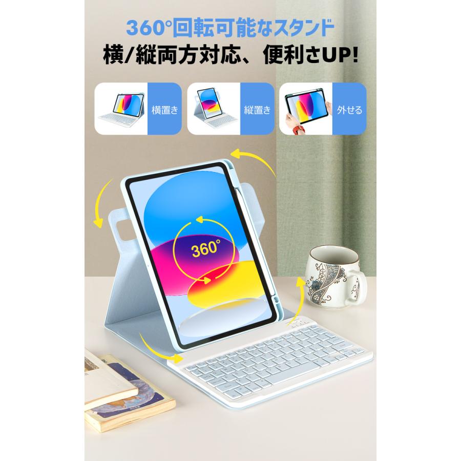 iPad ケース キーボード ワイヤレスキーボード カバー iPad 7 8 9 10世代 Air(第4/5世代) 脱着式 iPad Pro 11インチ Pencil収納｜smahoservic｜09