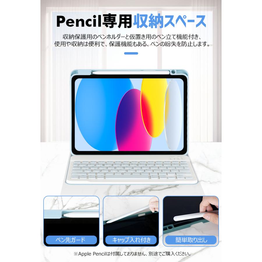 iPad ケース キーボード ワイヤレスキーボード カバー iPad 7 8 9 10世代 Air(第4/5世代) 脱着式 iPad Pro 11インチ Pencil収納｜smahoservic｜13