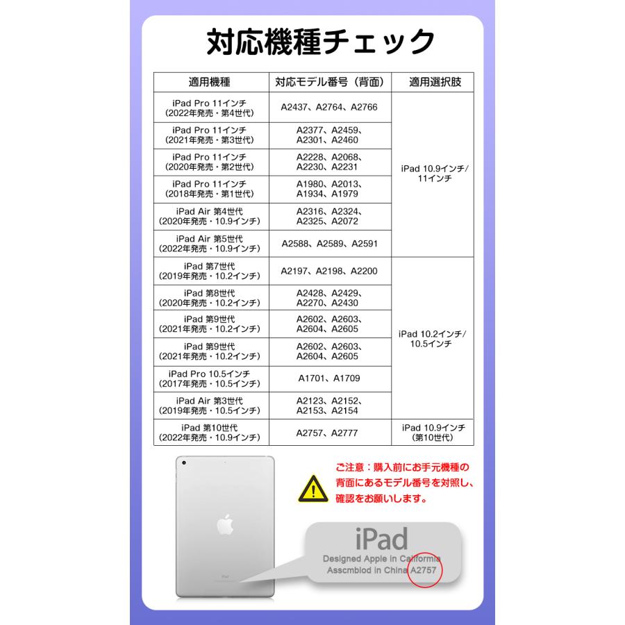 ipad ケース キーボード ワイヤレス タッチパネル iPad Pro カバー Air 第9世代 第10世代 10.2インチ 丸型キー 10.5インチ ipad 10.9/11インチ｜smahoservic｜21