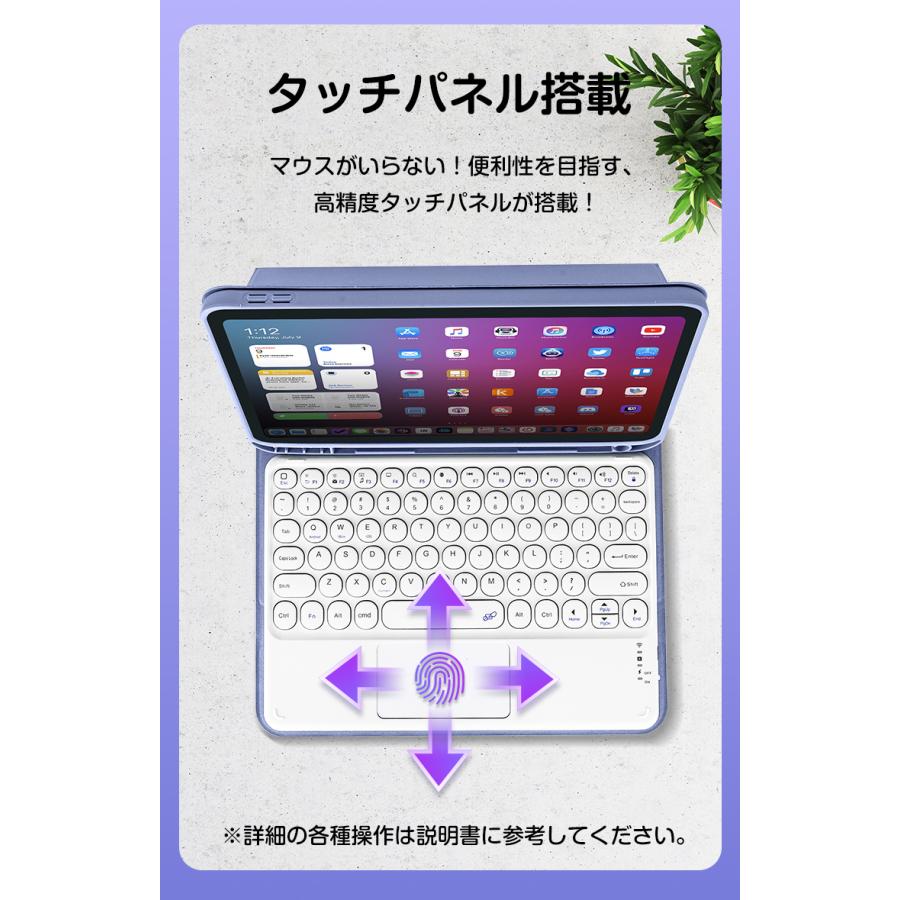 L&Lスマホサービス 2026年 iPad air ケース キーボード セット カバー