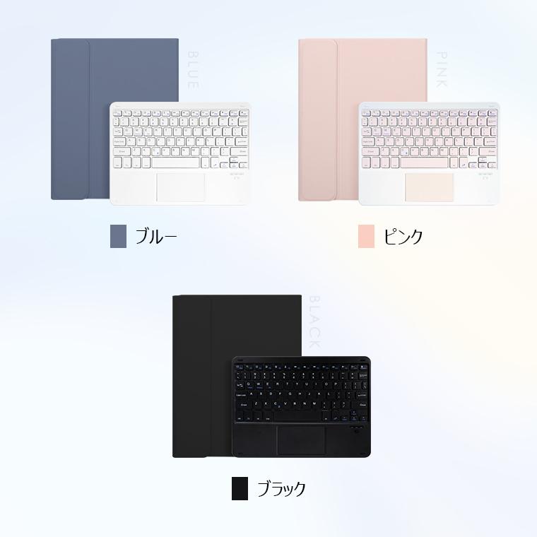 L&Lスマホサービス 【5%OFF】iPad ケース キーボード セット Air a16