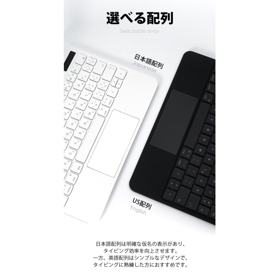 L&Lスマホサービス iPad ケース Air キーボード 磁気吸着 iPad 第10