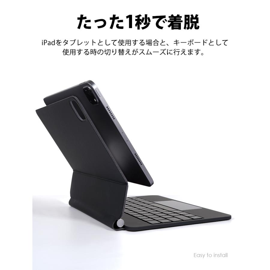 新品未使用 iPad用 ワイヤレス磁気キーボードケース 日本語配列 L&Lスマホサービス iPad ケース Air キーボード 磁気吸着 iPad 第10