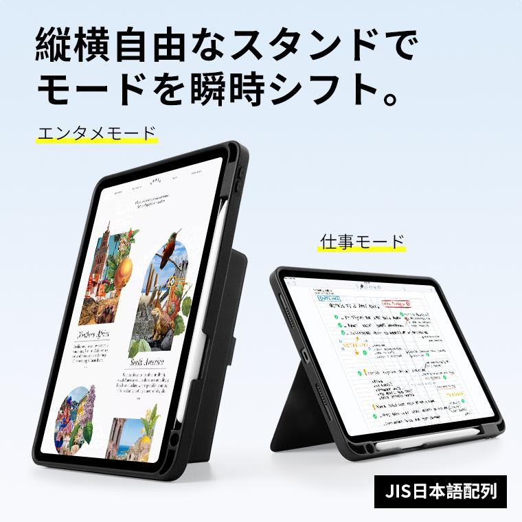 L&Lスマホサービス 【5,980円→5,280円2時間特売】 iPad ケース