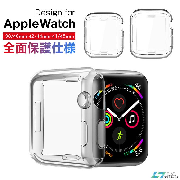 Apple Watch Series 7 6 5 SE ケース Series4 カバー 3 40 44 【特別セール品】 42 全面保護 41 38mm 海外限定 全面液晶保護カバー 45
