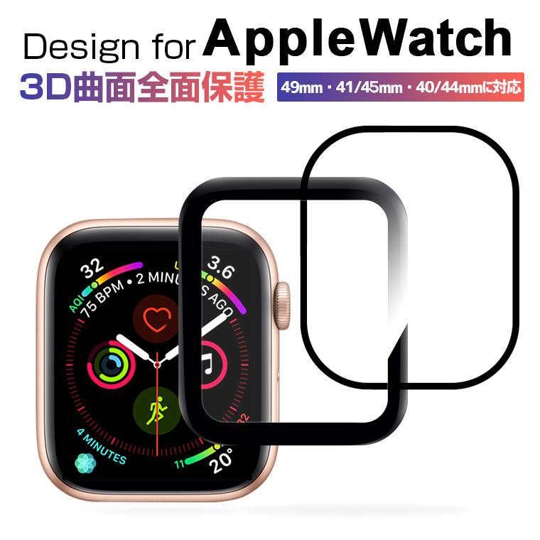 正規逆輸入品 40mm Applewatch クリア カバー ガラスフィルム 保護 一体