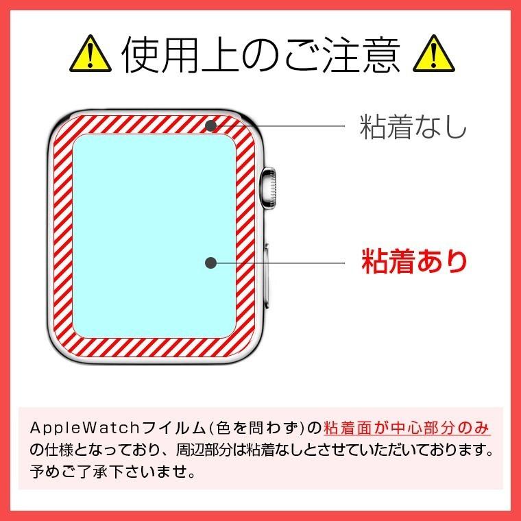 Apple Watch Ultra/Ultra 2 フィルム Apple Watch Series 9/8 ケース 49mm SE Apple Watch7/6/5 ガラスフィルム 3D曲面 41/45mm 40/44mm 液晶保護フィルム | L&Lスマホサービス | 14