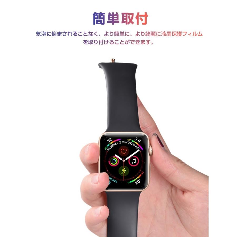 Apple Watch Ultra/Ultra 2 フィルム Apple Watch Series 9/8 ケース 49mm SE Apple Watch7/6/5 ガラスフィルム 3D曲面 41/45mm 40/44mm 液晶保護フィルム | L&Lスマホサービス | 06