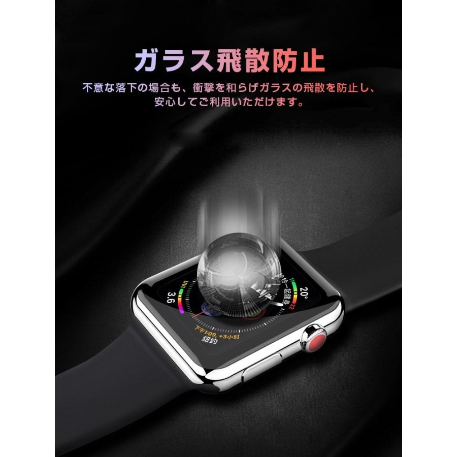 Apple Watch Ultra/Ultra 2 フィルム Apple Watch Series 9/8 ケース 49mm SE Apple Watch7/6/5 ガラスフィルム 3D曲面 41/45mm 40/44mm 液晶保護フィルム | L&Lスマホサービス | 08