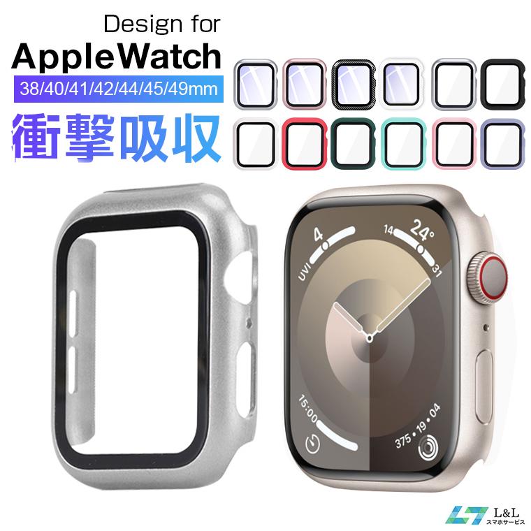 L&Lスマホサービス Apple Watch Series 10 46mm 42mm 8 SE L&Lスマホサービス Apple Watch Series 10 46mm 42mm 8 SE