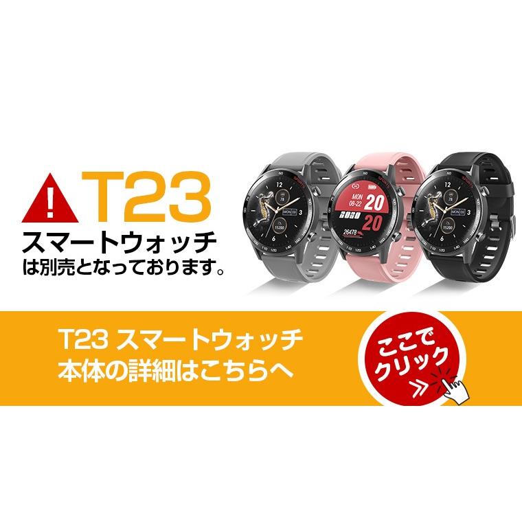 日本未発売 スマートウォッチ マグネット式 充電ケーブル T98 T23 用 磁気 USB充電ケーブル スマートブレスレット USB充電器  誕生日ギフト 送料込