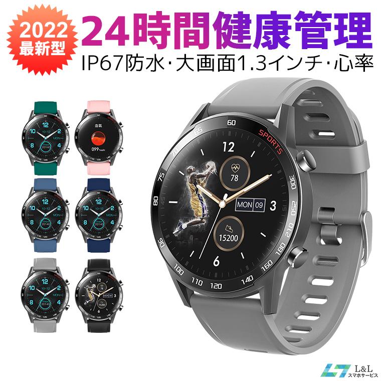 24時間体温管理 スマートウォッチ 睡眠管理 血中酸素 スマートブレスレット IP67 Bluetooth5.0 防水 血圧計 活動量計 着信通知 240mAh 敬老の日ギフト 最も優遇の 24時間体温管理 スマートウォッチ 睡眠管理 血中酸素 スマートブレスレット IP67 Bluetooth5.0 防水 血圧計 活動量計 着信通知 240mAh 敬老の日ギフト 最も優遇の