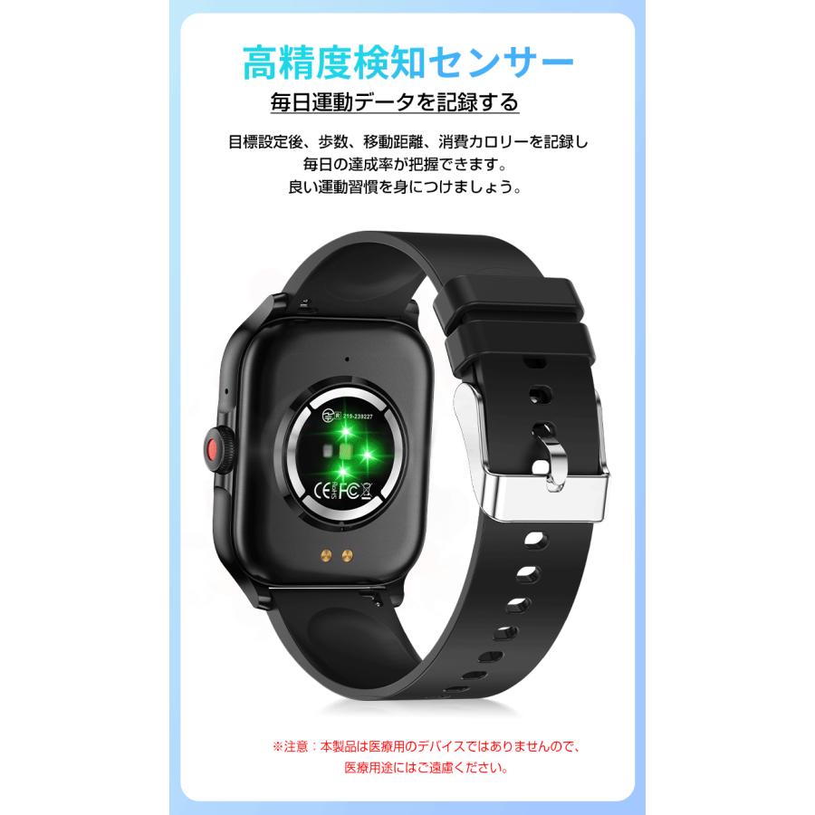 L&Lスマホサービス 2026年 スマートウォッチ 腕時計 通話機能 温度 血 