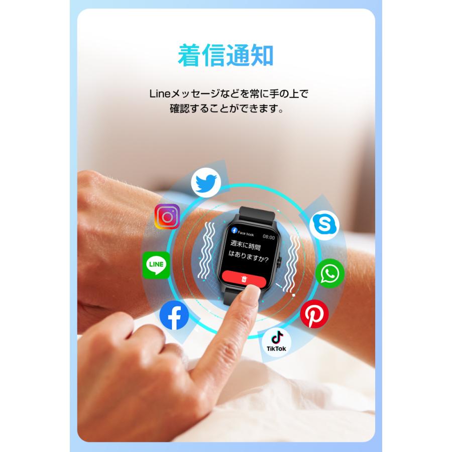 L&Lスマホサービス 2026年 スマートウォッチ 腕時計 通話機能 温度 血