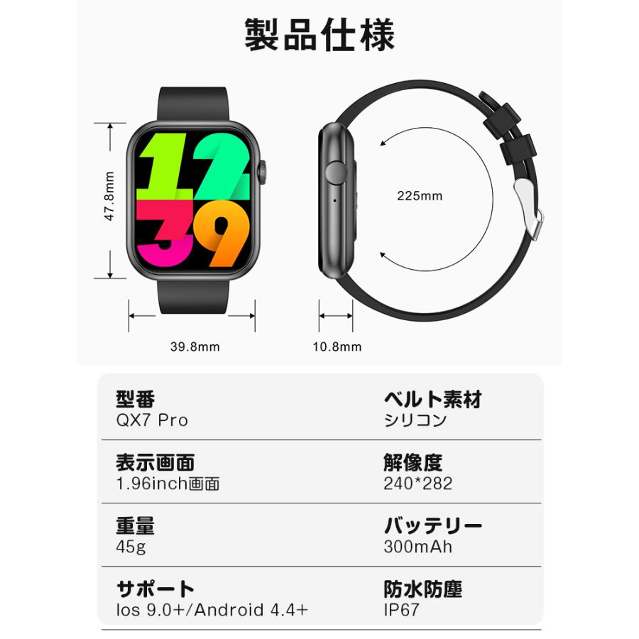 スマートウォッチ スマホウォッチ 腕時計 レディース メンズ 1.85インチ 体表面温度 血中酸素測定 睡眠検測 健康管理 着信通知 IP68 iphone16e | L&Lスマホサービス | 14