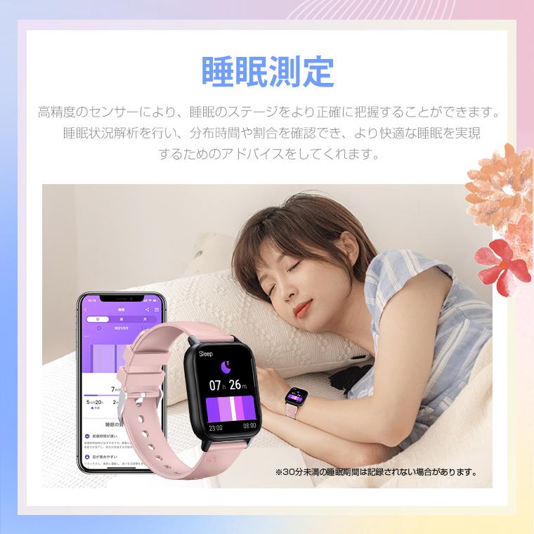 L&Lスマホサービス 【3,780円→3,180円4時間特売】スマートウォッチ