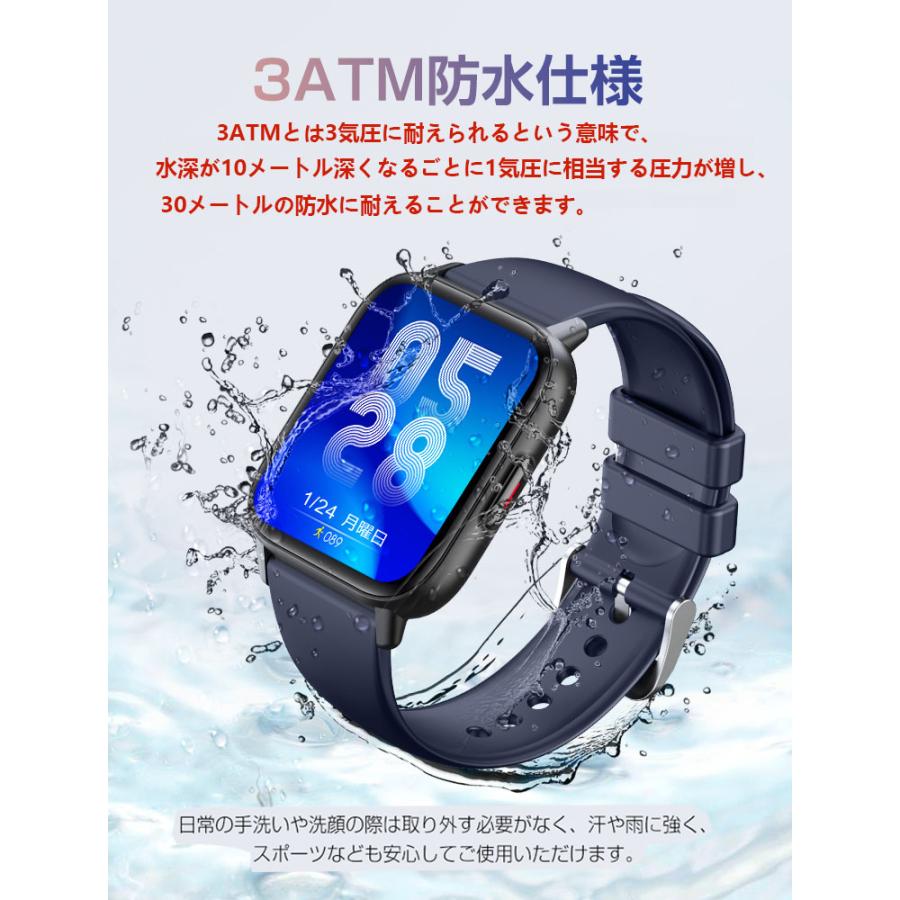 スマートウォッチ スマホウォッチ 腕時計 3ATM防水 メンズ レディース 1.85インチ 大画面 健康管理 心拍数 血中酸素測定 歩数計 着信通知｜smahoservic｜12