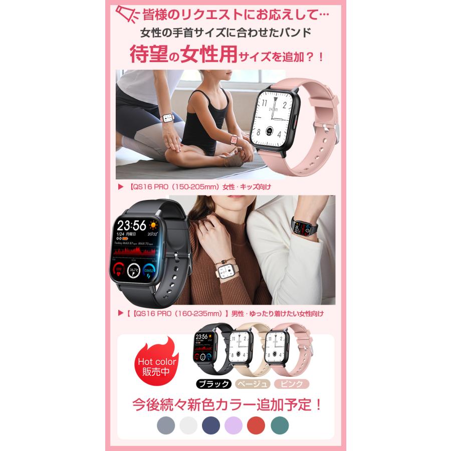 L&Lスマホサービス 最新モデル スマートウォッチ スマホウォッチ L&Lスマホサービス 最新モデル スマートウォッチ スマホウォッチ